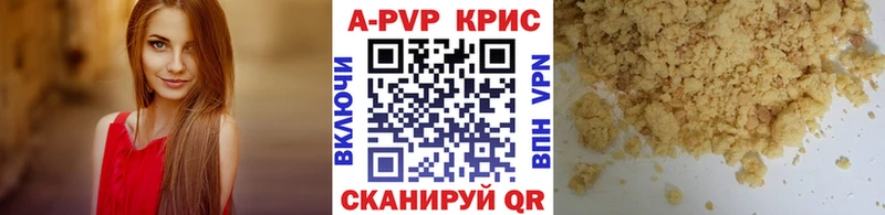 А ПВП мука сколько стоит Красный Холм