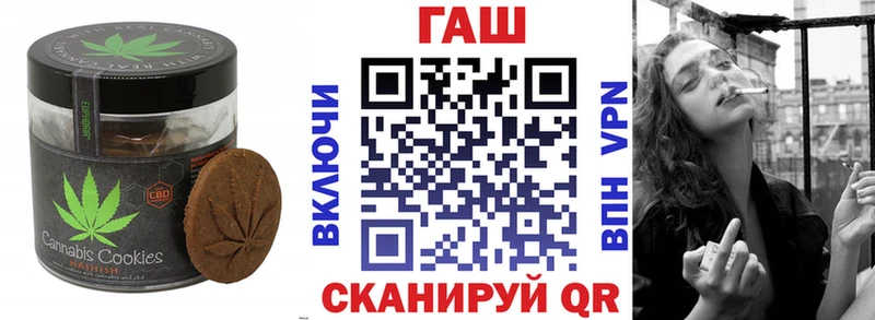 Cannafood марихуана  где продают   Красный Холм 