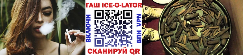 Гашиш индика сатива  Красный Холм 