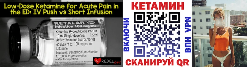 mega сайт  Красный Холм  Кетамин VHQ 