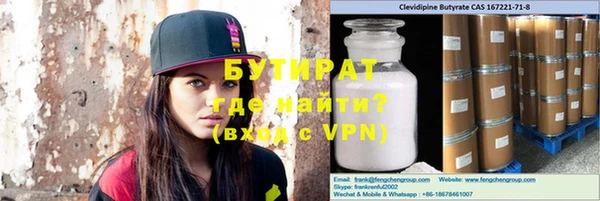 MDMA Белокуриха