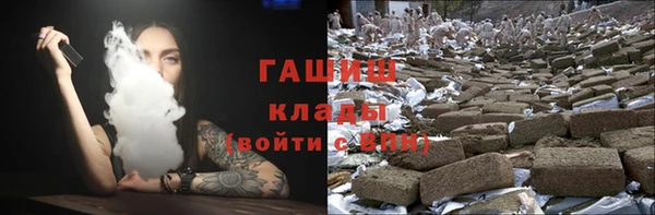 тгк Баксан
