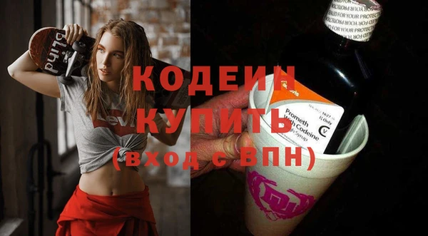 мяу мяу кристалл Беломорск