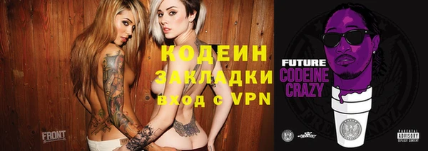 мяу мяу кристалл Беломорск
