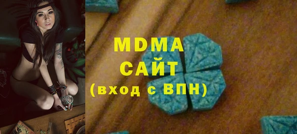 мяу мяу кристалл Беломорск