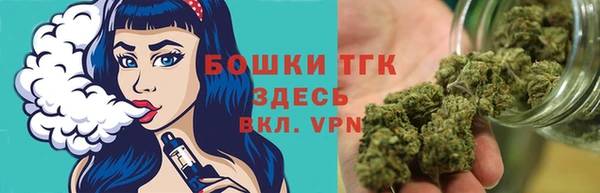 MDMA Белокуриха