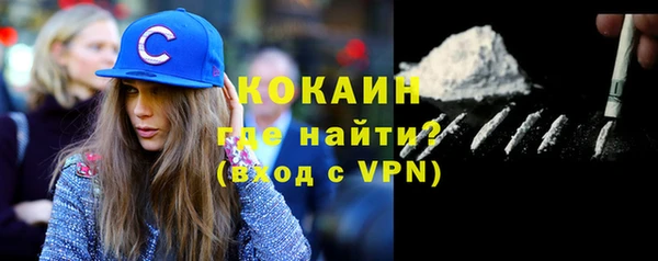 MDMA Белокуриха