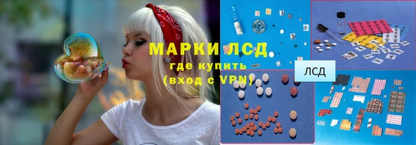 MDMA Белокуриха