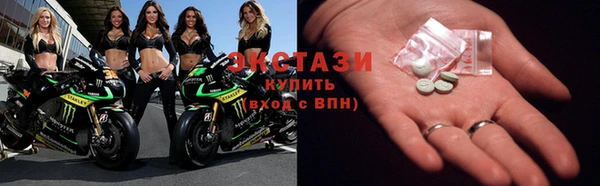 MDMA Белокуриха