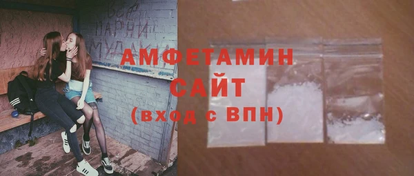 мяу мяу кристалл Беломорск