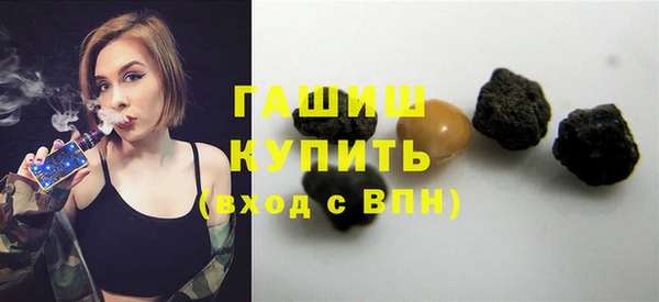 мяу мяу кристалл Беломорск