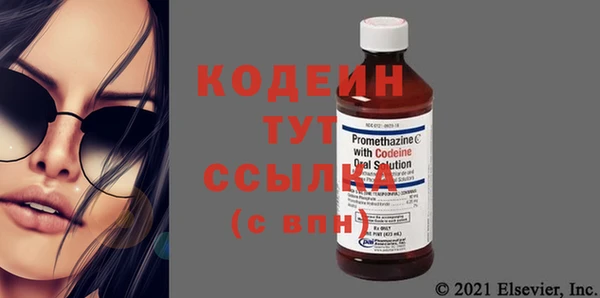 мяу мяу кристалл Беломорск