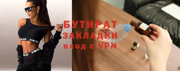 мяу мяу кристалл Беломорск