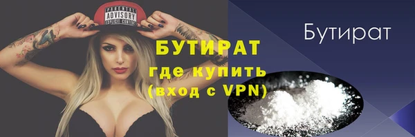 MDMA Белокуриха