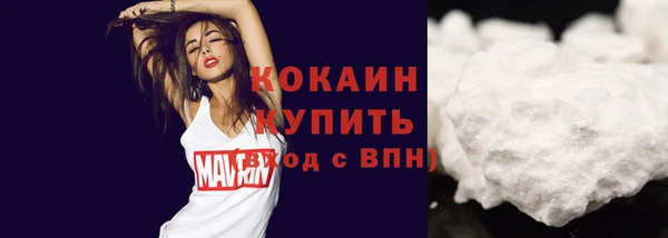 MDMA Белокуриха