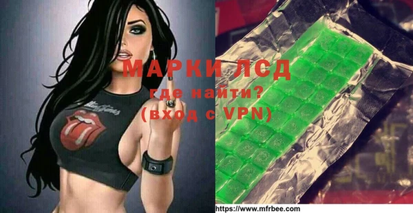 мяу мяу кристалл Беломорск