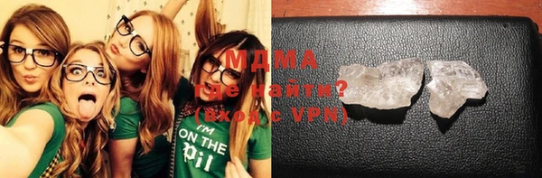 MDMA Белокуриха