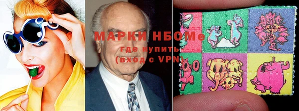 мяу мяу кристалл Беломорск