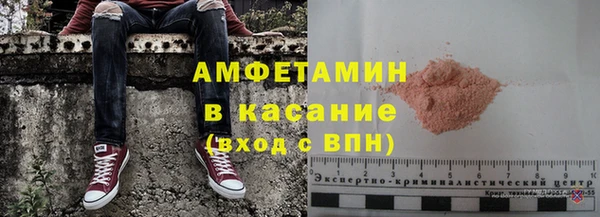 MDMA Белокуриха
