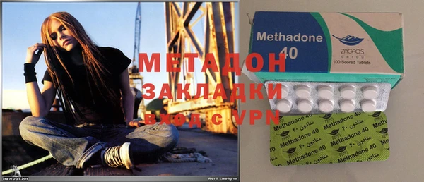 мяу мяу кристалл Беломорск