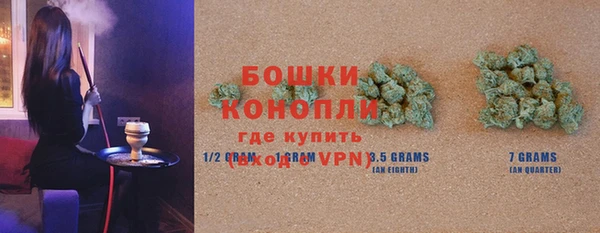 MDMA Белокуриха