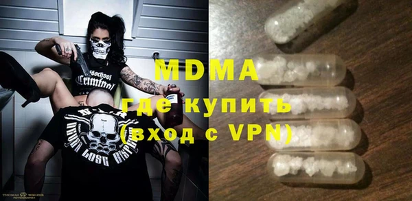 mdma Белоозёрский