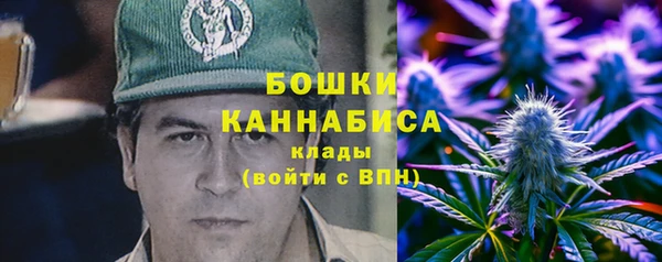 MDMA Белокуриха