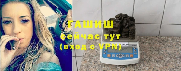 мяу мяу кристалл Беломорск