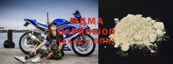 mdma Белоозёрский