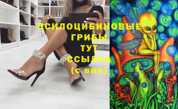 мяу мяу кристалл Беломорск