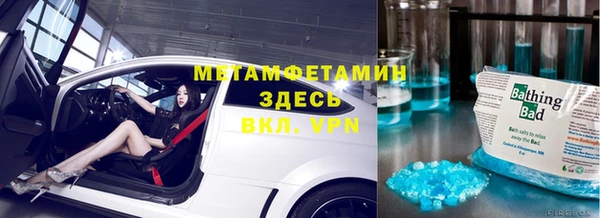 мяу мяу кристалл Беломорск