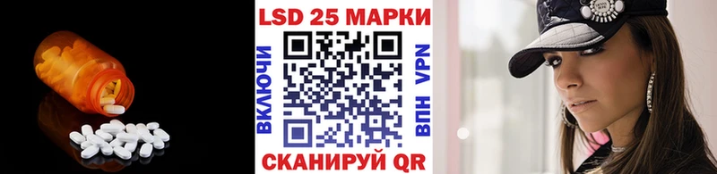 omg ссылки  сколько стоит  Красный Холм  Лсд 25 экстази ecstasy 