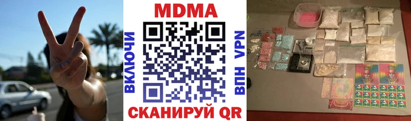 цена Красный Холм MDMA молли