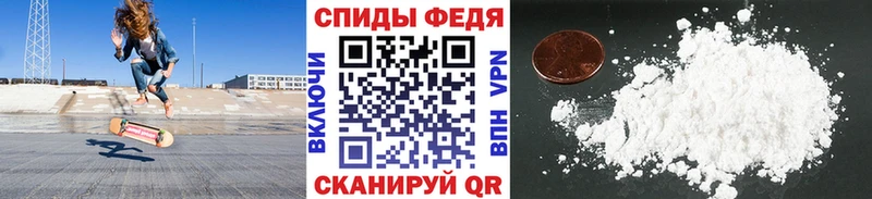 Метамфетамин мет  где можно купить наркотик  Красный Холм 