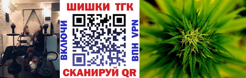 Марихуана сатива  цена наркотик  Красный Холм 
